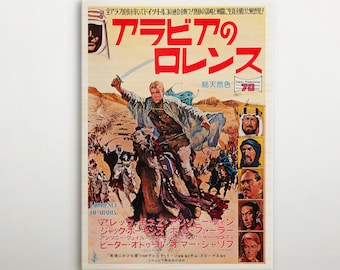 Póster de madera japonés de Lawrence Of Arabia, impresión de alta calidad de este póster de cine, regalo perfecto para películas antiguas y aficionados a Hollywood.