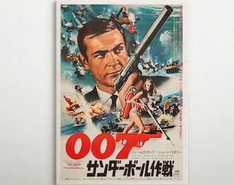 サンダーボール作戦 日本版映画ポスター、ヴィンテージ風白樺材