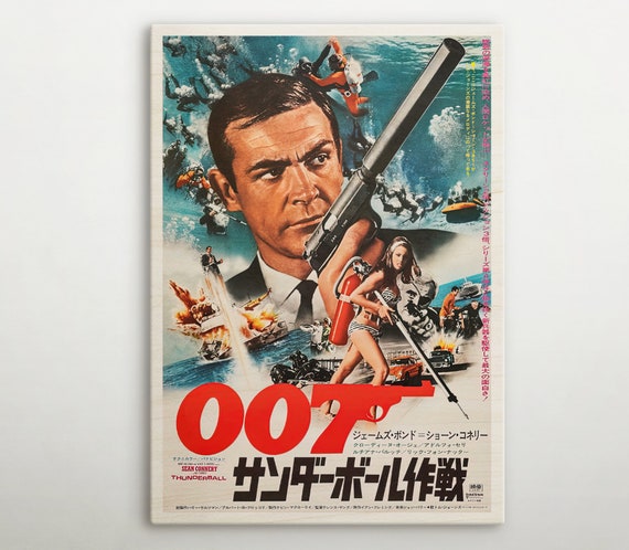 サンダーボール作戦 日本版映画ポスター、ヴィンテージ風白樺材