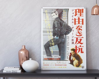 理由なき反抗 日本のアクリルポスター、この魔法の映画ポスターの