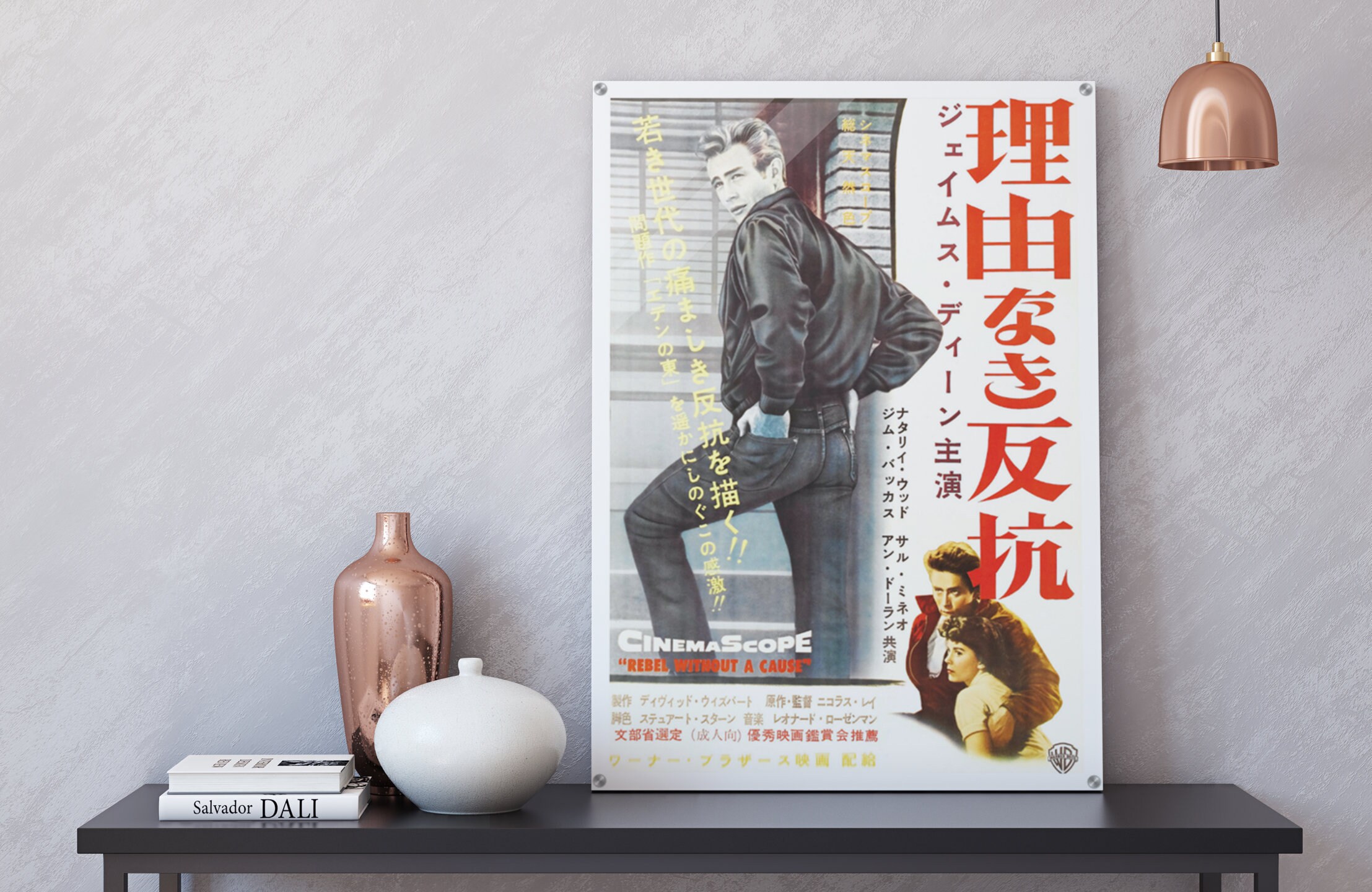 理由なき反抗 日本のアクリルポスター、この魔法の映画ポスターの