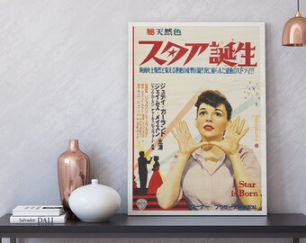 スター誕生 日本映画ポスター、ヴィンテージ白樺材ウォールアート