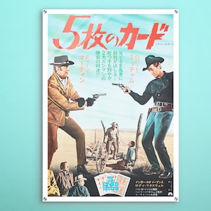 Affiche japonaise en acrylique avec clous de 5 cartes, art mural de film classique de cette affiche de cinéma magique, cadeau exceptionnel pour les amateurs d'affiches acryliques rétro.