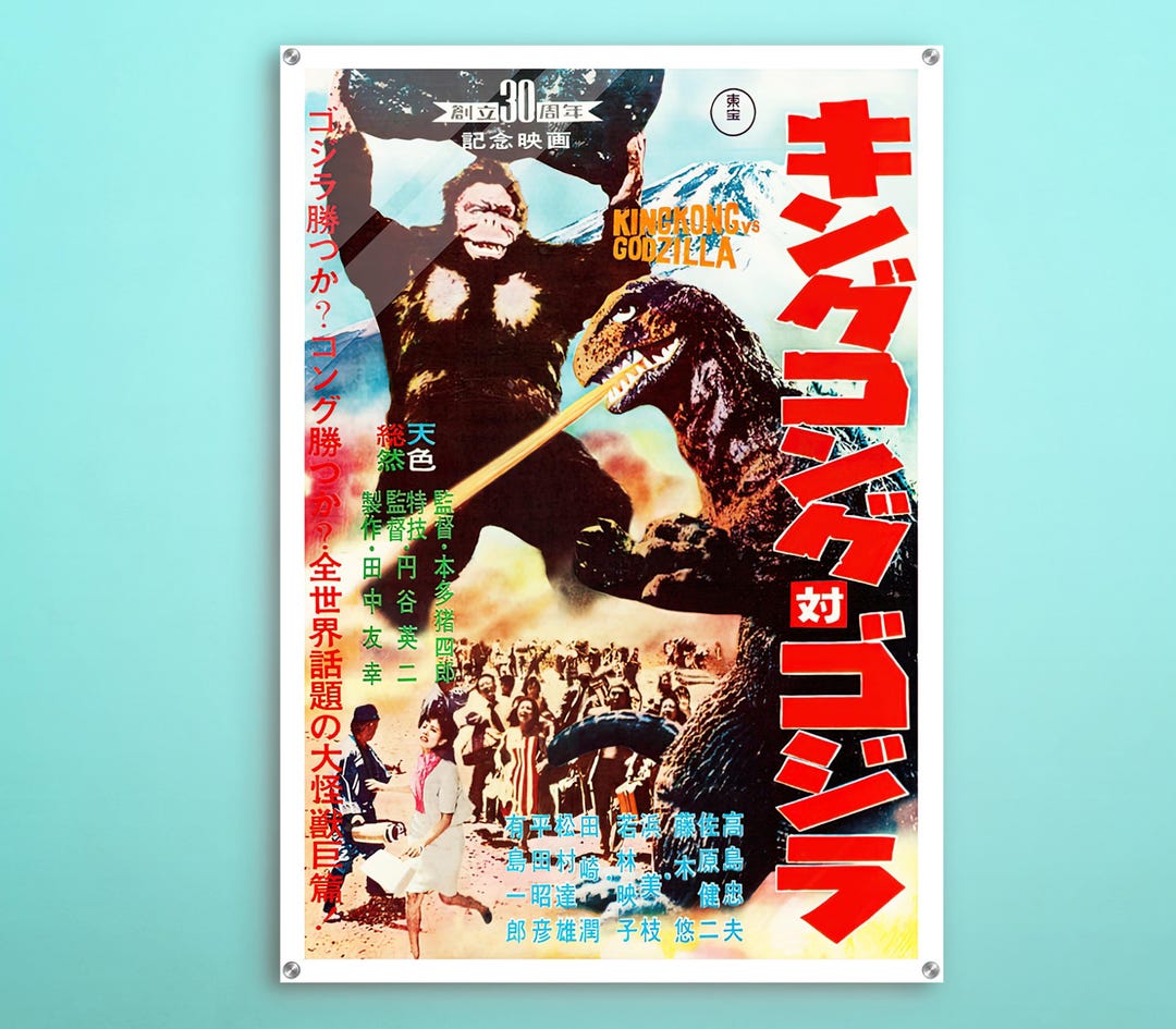 King Kong Vs Godzilla Japanese Acrylic Poster, Great Wall Art of