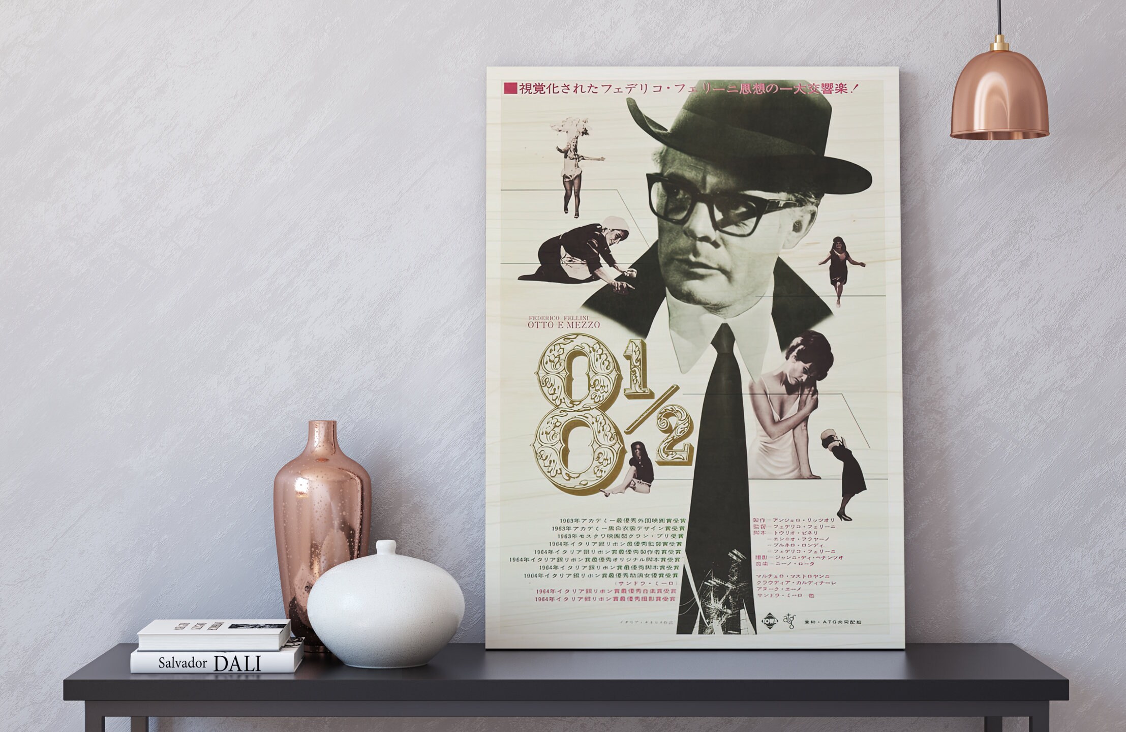 8+1⁄2 Japanese Wooden Poster, Retro Movie Decor Art of This