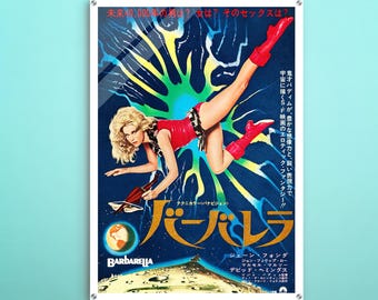 バーバレラ映画ポスター、日本のアクリルプリント、ヴィンテージ映画