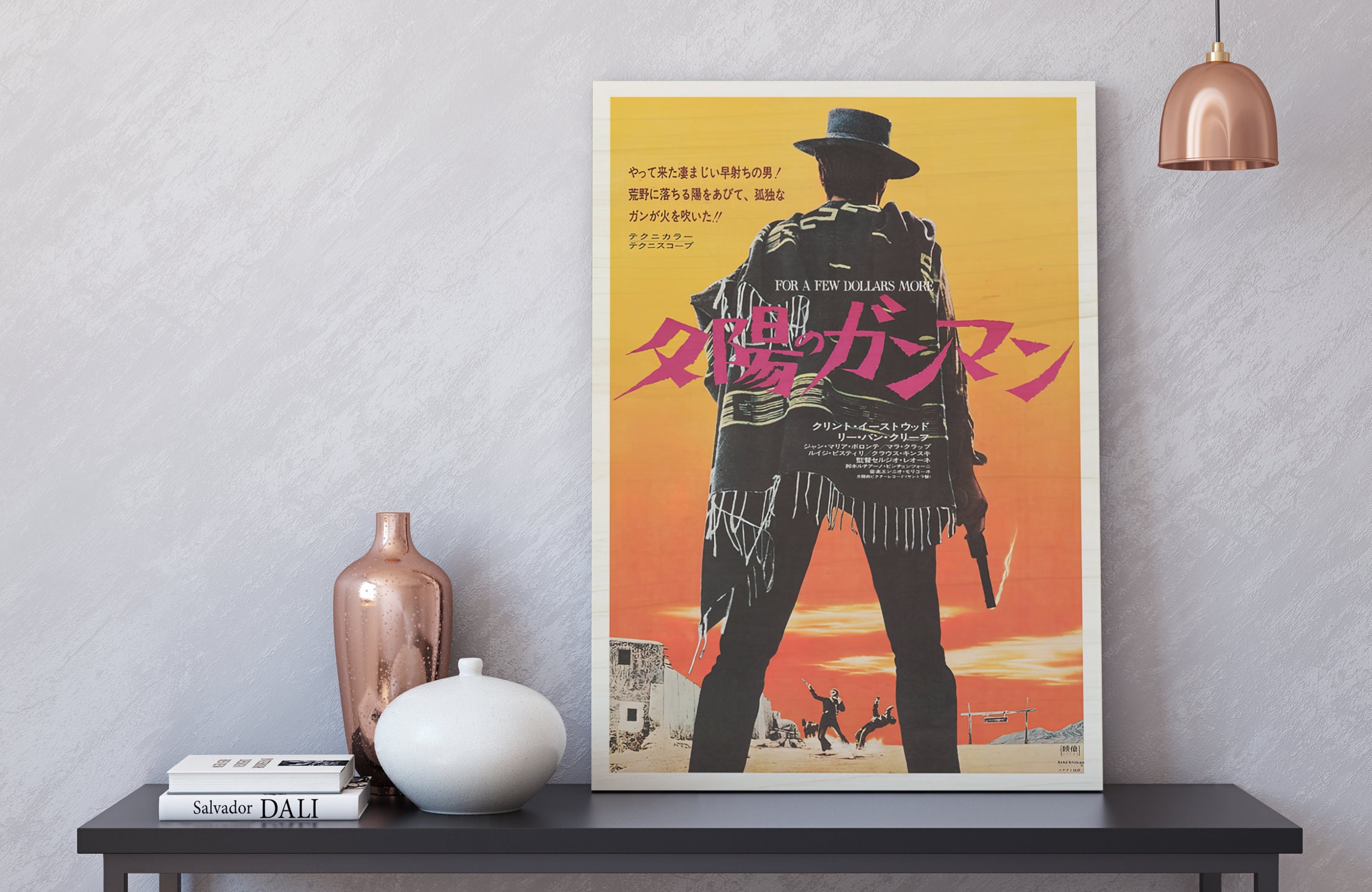 夕陽のガンマン』の日本の木製ポスター、この映画ポスターのプレミアム