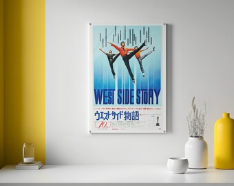 ウエストサイドストーリーの日本のアクリルポスター、象徴的な