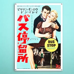 Bus Stop Japanese Acrylic poster, Premium movie fan art of this cinema poster, Wonderful gift for vintage decor admirers and cinema lovers