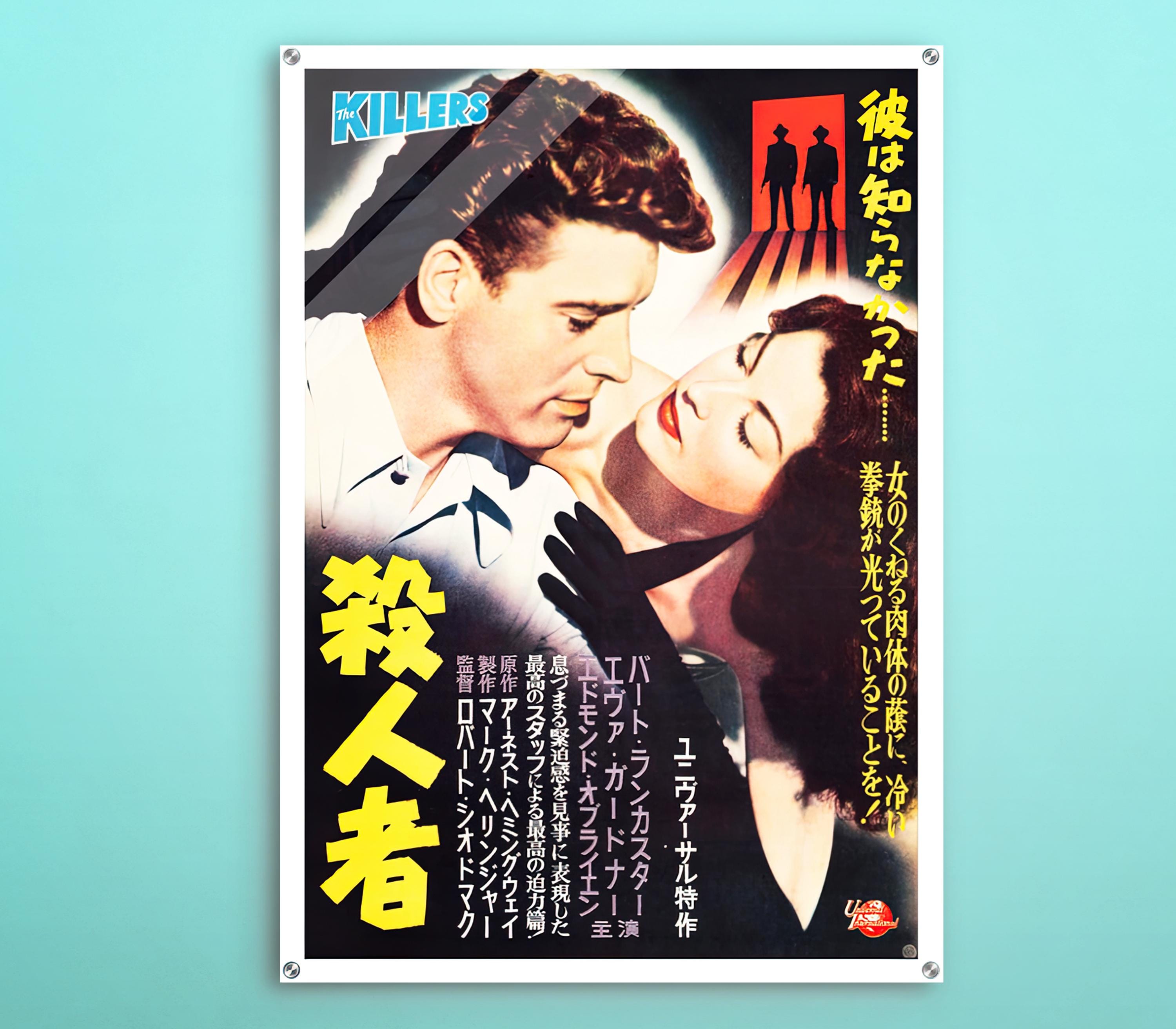 The Killers Japanese Acrylic Poster, Retro Movie Decor Art of This