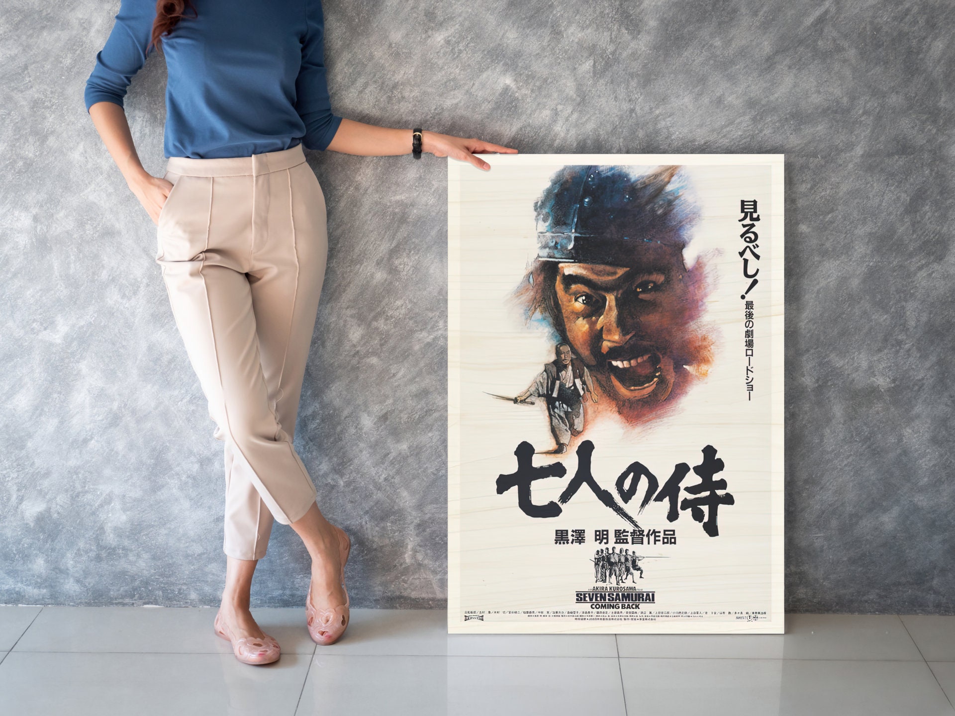 七人の侍の日本の木製ポスター この映画ポスターのユニークなウォールアート レトロな装飾愛好家やハリウッドファンに最適なギフトです - 日本