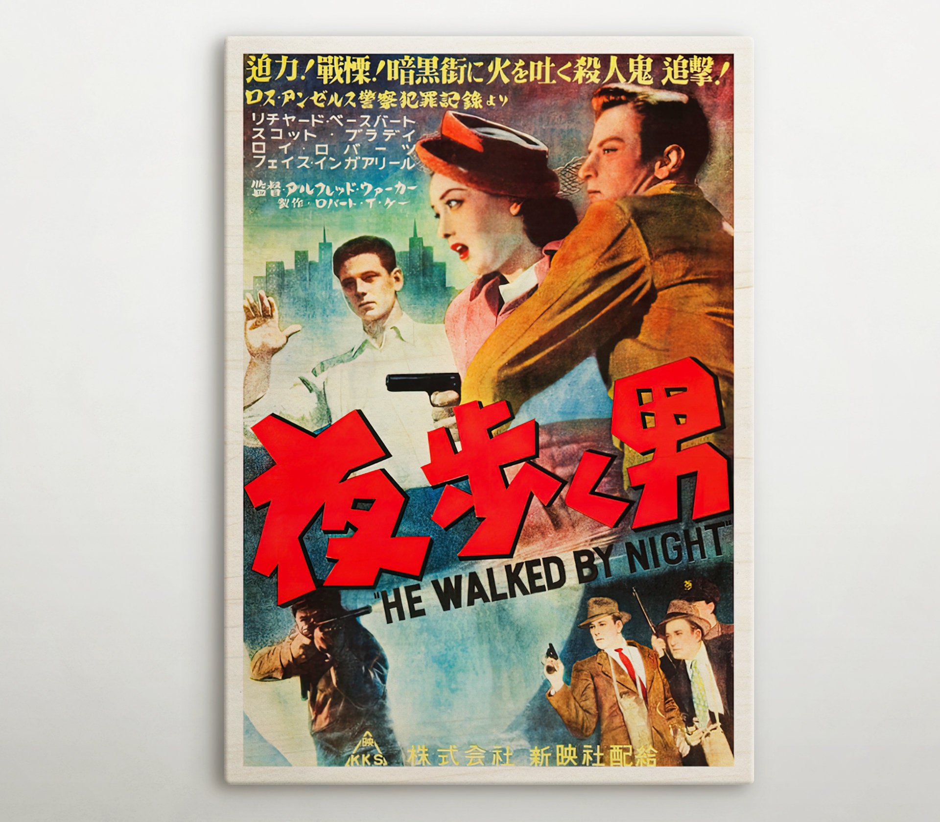He Walked by Night Japanese Wooden Poster, Movie Vintage-inspired