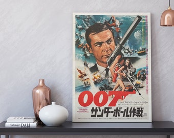 サンダーボール作戦 日本版映画ポスター、ヴィンテージ風白樺材