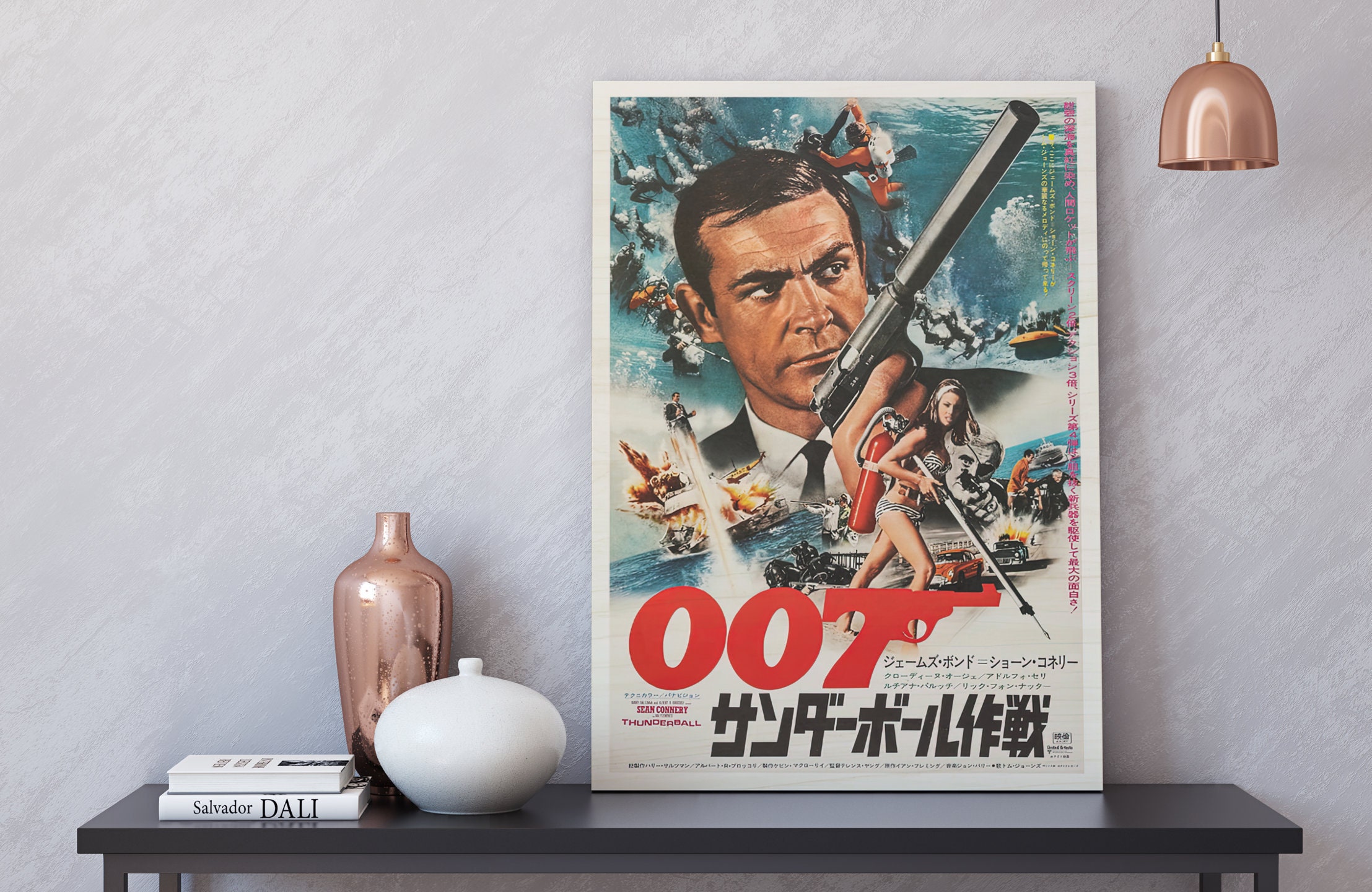 サンダーボール作戦の日本の木製ポスター、象徴的な映画のビンテージ風