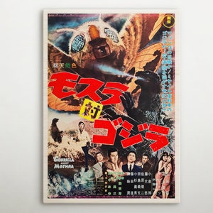Vintage Godzilla vs The Thing Japanese Movie Poster A3 Print