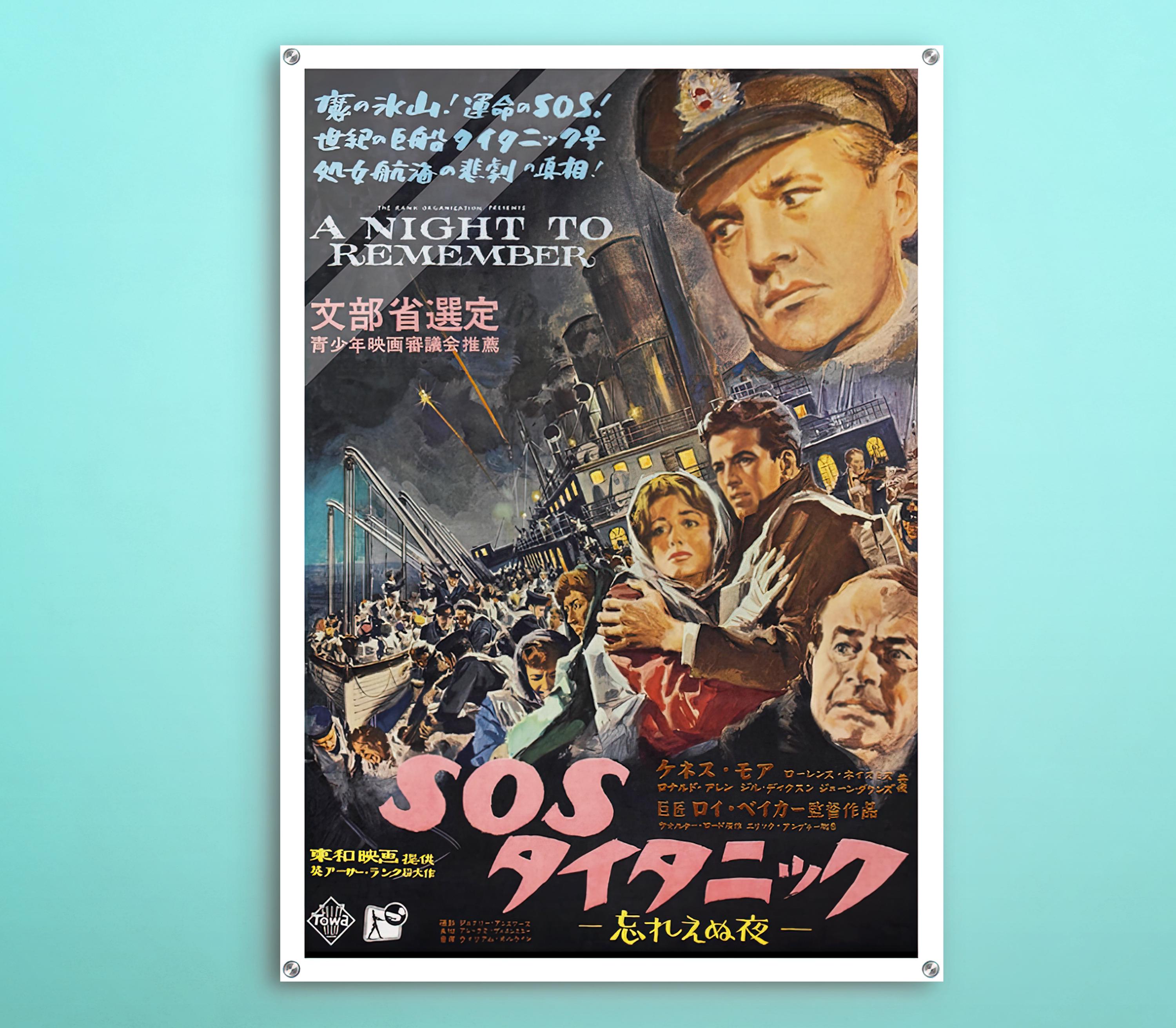 芸術写真 Poster Mini Hollywood 芸術写真