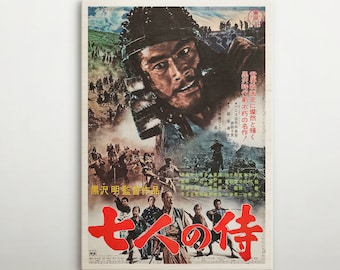 Póster de madera japonés de los siete samuráis, fan art premium de este póster de cine, maravilloso regalo para admiradores de la decoración vintage y amantes del cine.