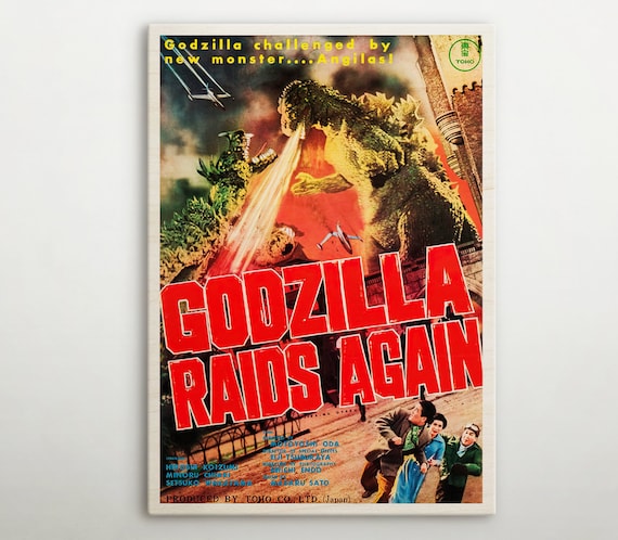 ゴジラの逆襲、日本映画ポスター、白樺材の壁掛けアート - Etsy 日本
