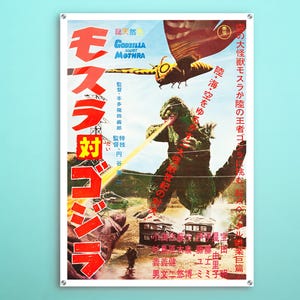 以下が含まれることがあります： 「ゴジラ対モスラ」のヴィンテージな日本の映画ポスター。ポスターには、巨大な怪獣ゴジラと巨大な蛾モスラが戦っているシーンが描かれている。ポスターは日本語と英語で書かれており、映画のタイトルが大きく太字で書かれている。