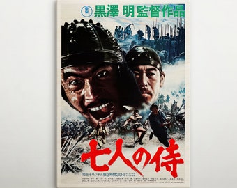 七人の侍の日本の木製装飾、この映画ポスターの素晴らしい壁アート