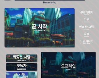Animated Korean Anime City Complete Stream Overlay Package | Twitch Bundle | Cozy | Day & Night | Aesthetic | Chill |