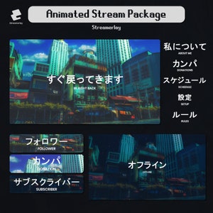 Animated Anime City Complete Stream Overlay Package | Twitch Bundle | Cozy | Day & Night | Aesthetic | Japanese |