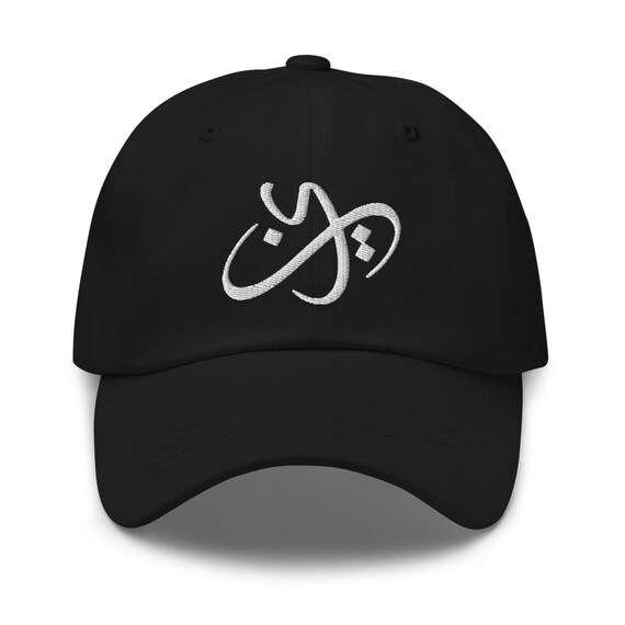 Dad Hat With ny Embroidered in Arabic 