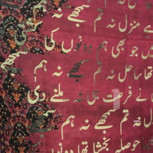 Luxury Soft Flowy Urdu Calligraphy Ghazal Dupatta Shawl Poetry Exclusive by Mashriq