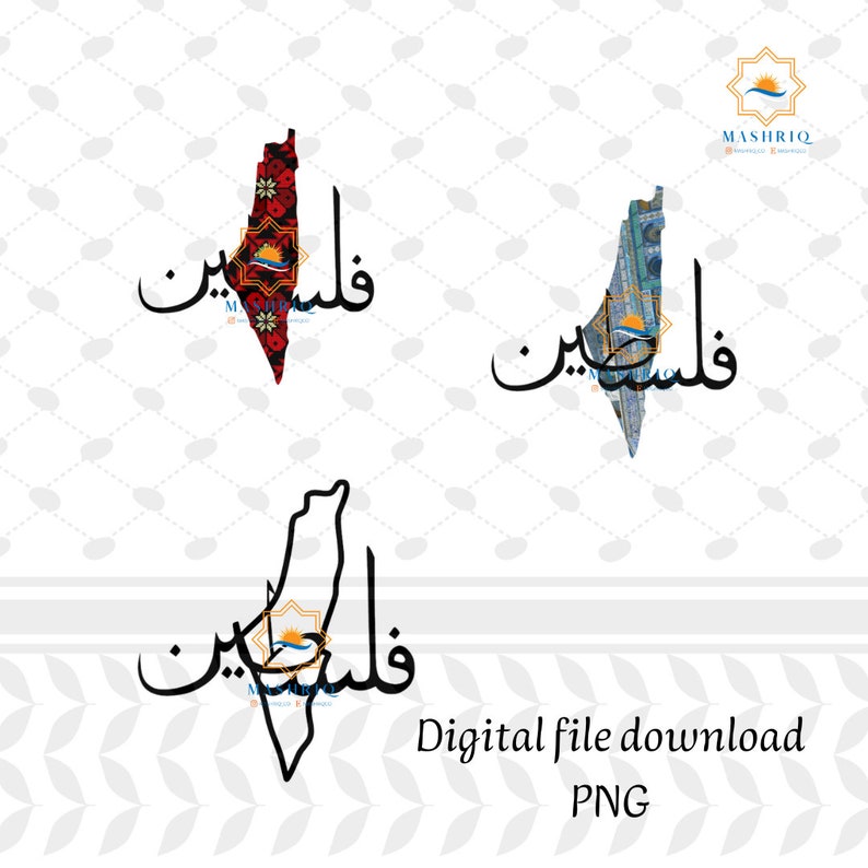 7 Beautiful Palestine Keffiyeh Map Digital Download Etsy Canada