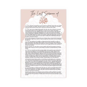 Prophet Muhammad (pbuh) Last Sermon in Print on Beautiful Silk Poster