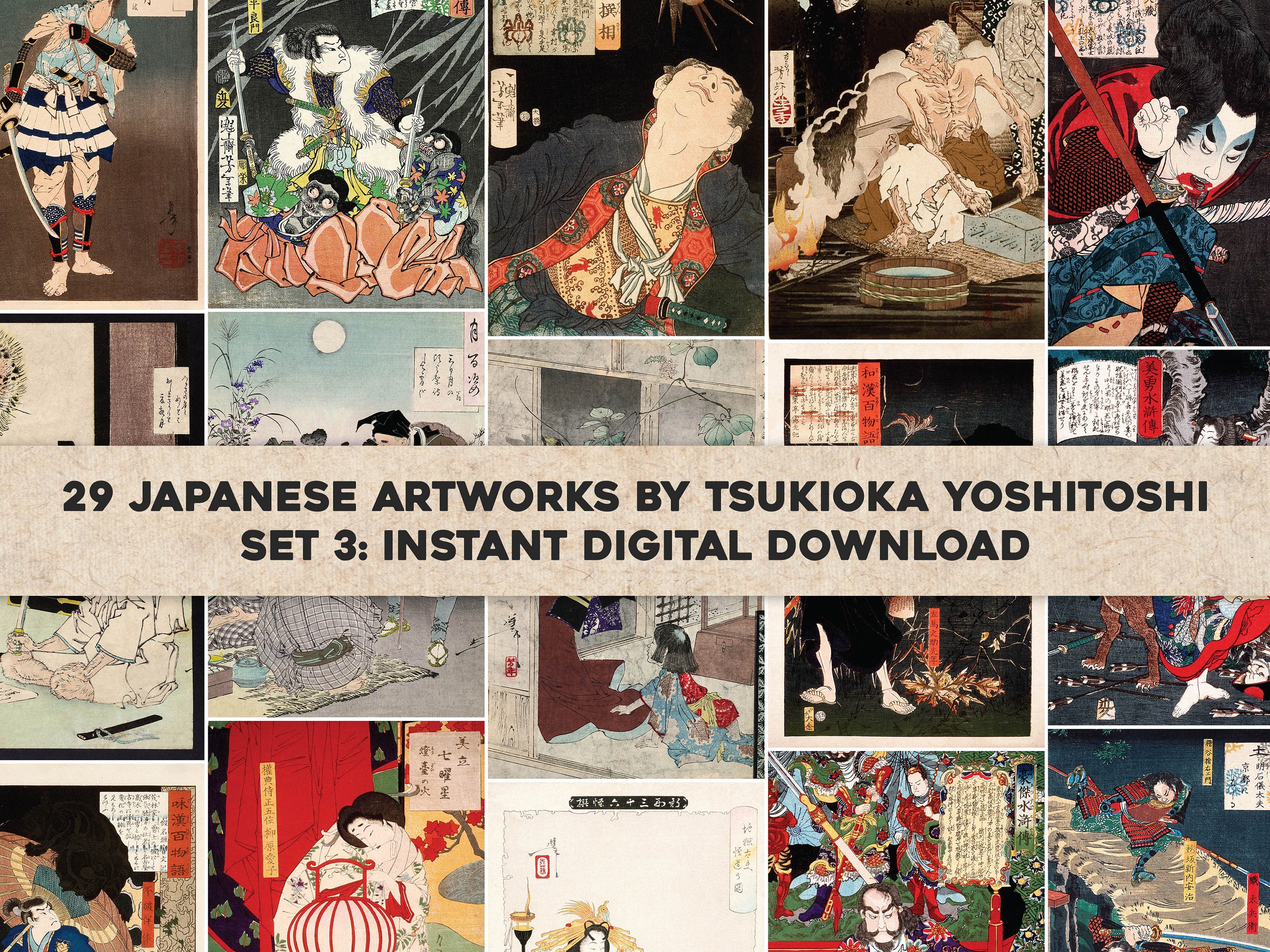 月岡芳年の素晴らしい日本の木版画 29 点 | 高画質画像バンドル/印刷