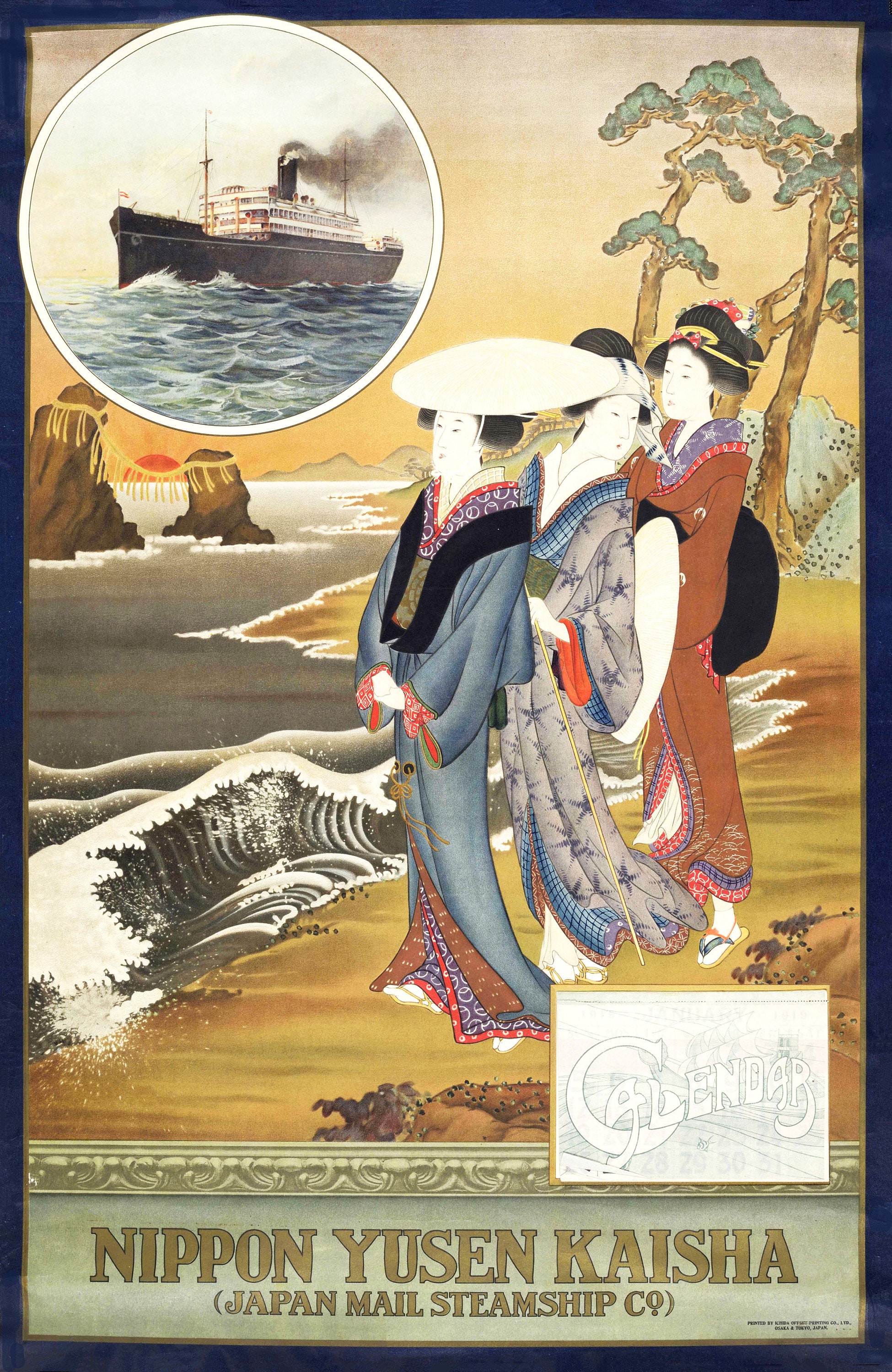Japanese 1920's Travel Poster Advertisements 24 Pcs Image Bundle