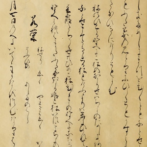 119 Pages of Lovely Stained Vintage Japanese Handwritten Poetry | HQ ...