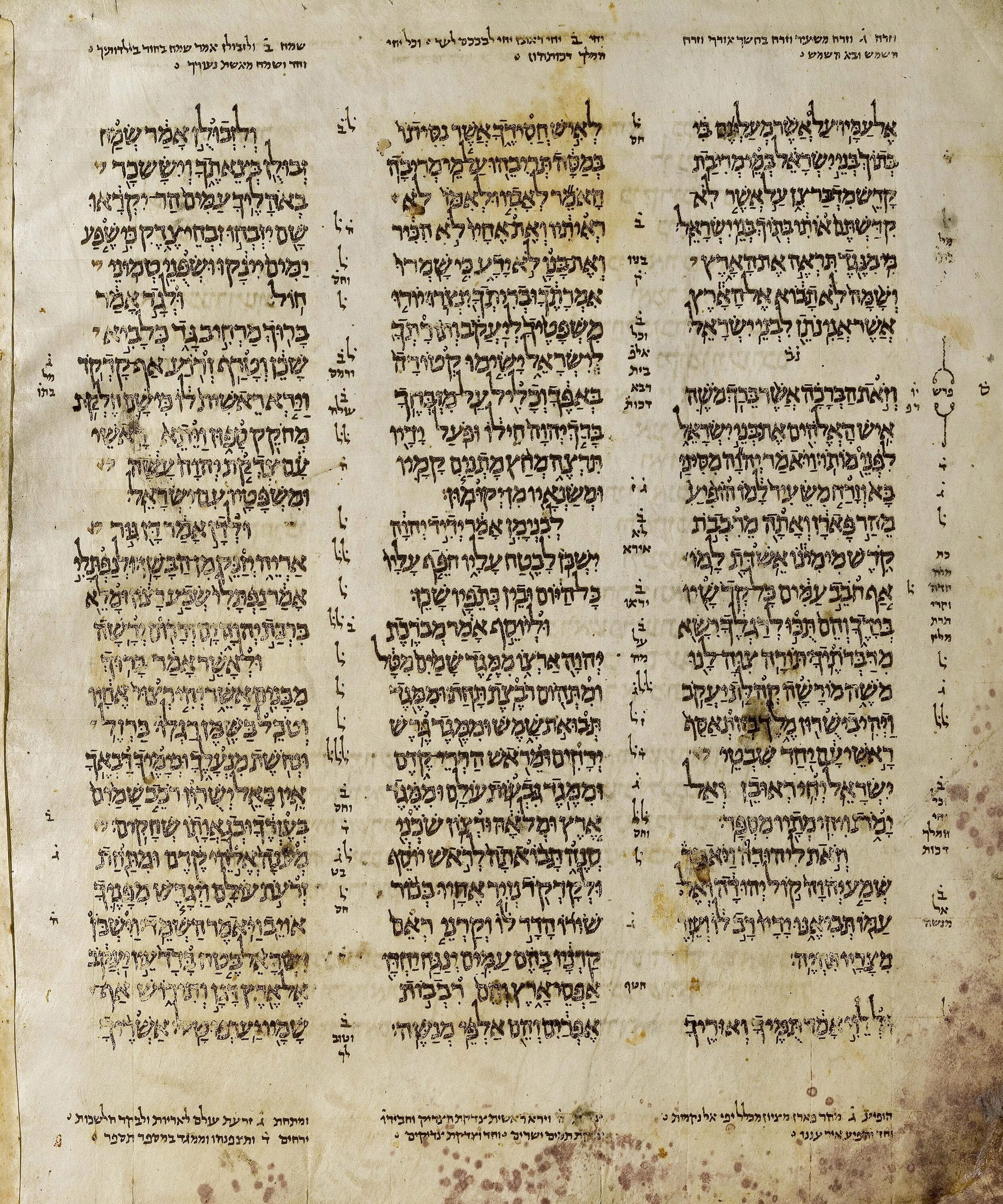 20 Pages From Ancient Hebrew Bible | HQ Vintage Image Resource Bundle ...