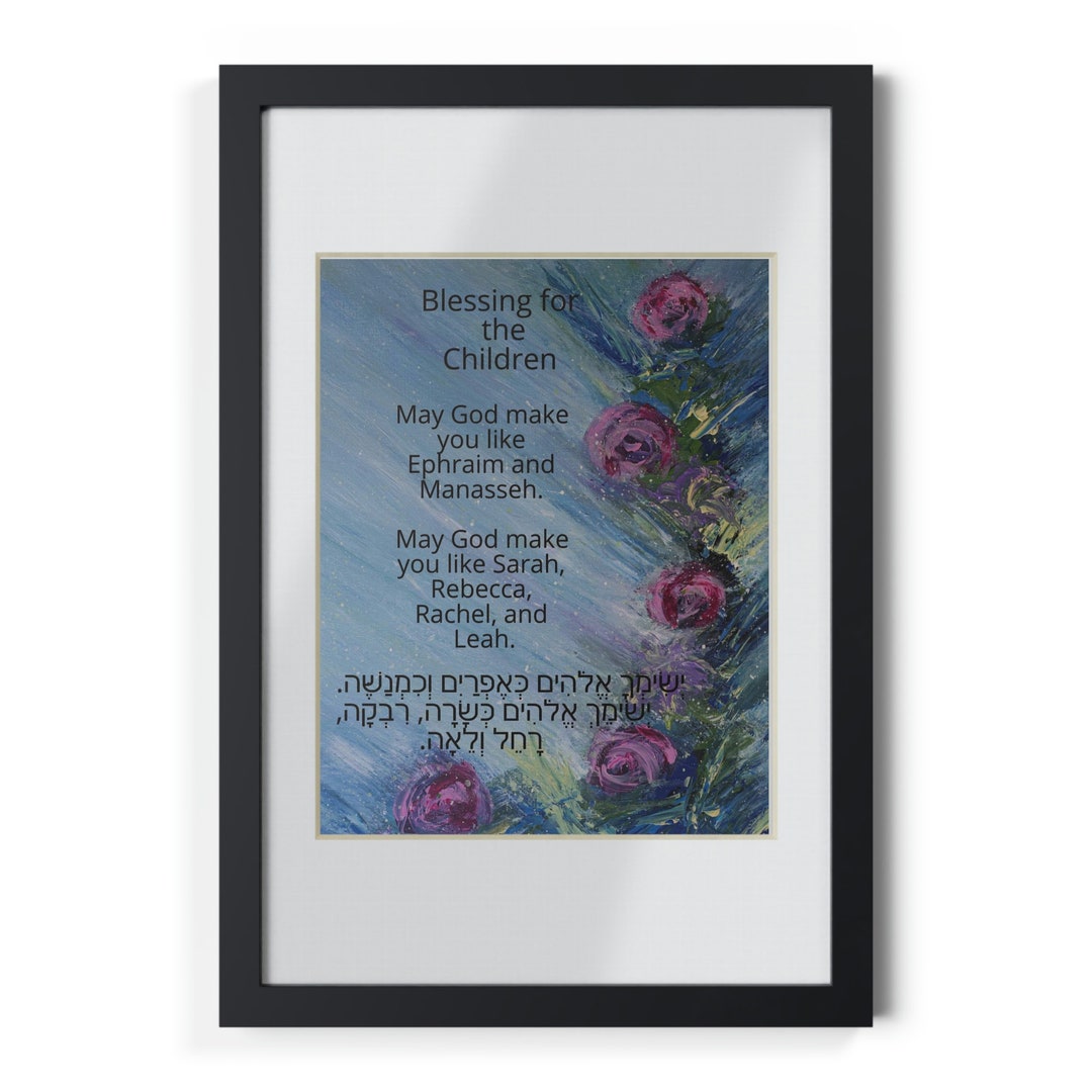 Judaic Art Print Traditional Blessing for the Children english Framed