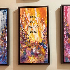 Blessings For the Home- custom framed original with custom-made frames Jewish Art