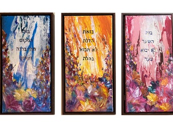 Modern Wall Art Blessings for the Home Impressionist Jewish Wall Decor Gift for the Home of Peace Jewish Gift, 10X20 Closed Back Canvas Wrap
