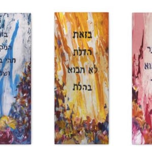Modern Wall Art Blessings for the Home Impressionist Jewish Wall Decor Gift for the Home of Peace Jewish Gift, 10X20 Closed Back Canvas Wrap