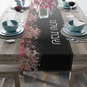 Table Runner, Shabbat Shalom Design, Jewish Holiday Decor, Cotton Poly Blend, Dining Room Table Decoration, Kitchen Linens
