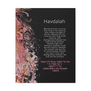 Art Print Havdalah- Gallery Wrapped Canvas with Abstract Flame Design Artsy Prayer Gift Jewish Gift