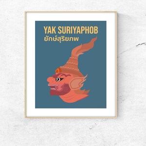 Thai Yak Suriyaphob Art Print: Ramakien Fantasy Decor (Digital Download)