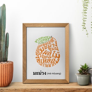 Printable Mango Word Art Poster, Thai Script Art Print, Thailand Wall Poster, Living Room Deco Gift, Digital Download