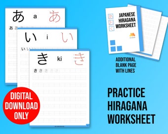 Japanese Hiragana Worksheet, Learn Japanese Language, Hiragana Script Practice Writing, Homeschool, Digital Download