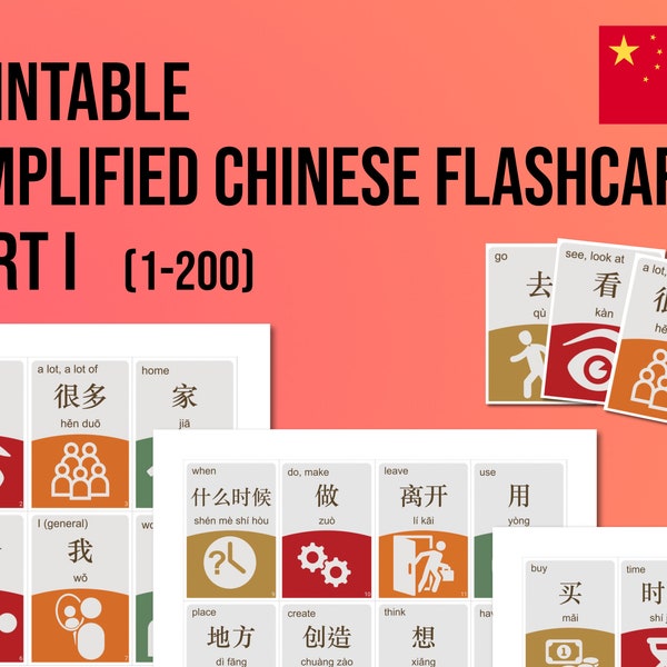 Chinese Flashcards Etsy Chinese Flashcards Etsy