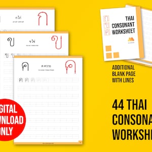 Thai Alphabets, Thai Consonants Practice Worksheet Printable, Workbook Study Thailand, Language Learning, Download