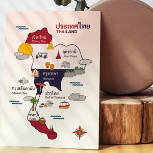 Mapa imprimible de Tailandia, Arte vectorial de Tailandia, Póster moderno, Mapa tailandés, Regalo de viaje tailandés, Arte de pared digital, Decoración del hogar