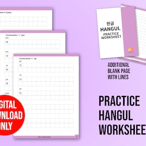 Practice Hangul Workbook, Printable Hangul Worksheets, Learn Korean Consonants and Vowels, Study Korean, Download