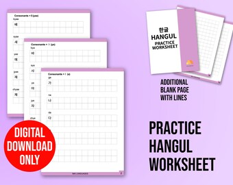 Hangul Practice Workbook: Korean Consonants & Vowels (Digital Download)