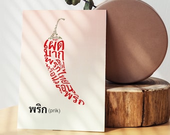 Thai Chili Word Art Print: Minimalist Kitchen Decor (Digital Download)
