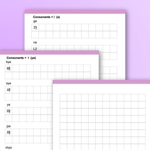K&ouml;nnte beinhalten: Drei Arbeitsbl&auml;tter mit Rasterlinien zum &Uuml;ben der koreanischen Schrift. Die Arbeitsbl&auml;tter sind mit "Konsonanten + (a)" und "Konsonanten + (ya)" beschriftet und enthalten koreanische Schriftzeichen und romanisierte Schreibweisen.